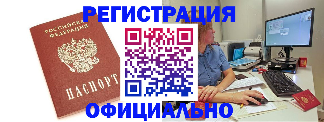 форма 3 в Луховицах