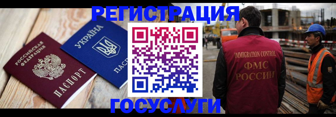 где прописаться в Луховицах